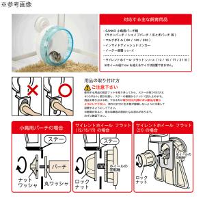 三晃商会 強力吸着ジョイントの詳細画像2