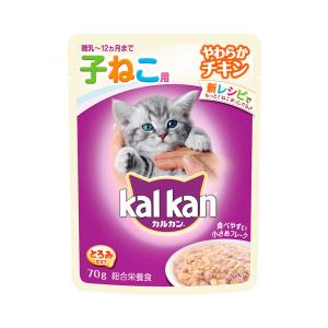 ボール売り　カルカン　パウチ　とろみ仕立て　１２ヶ月までの子ねこ用　やわらかチキン　７０ｇ　１ボール１６袋　キャットフード　子猫　キトン