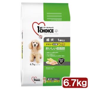 《終売》ドッグフード　ファーストチョイス　成犬　１歳以上　小粒　チキン　６．７ｋｇ　お一人様３点限り