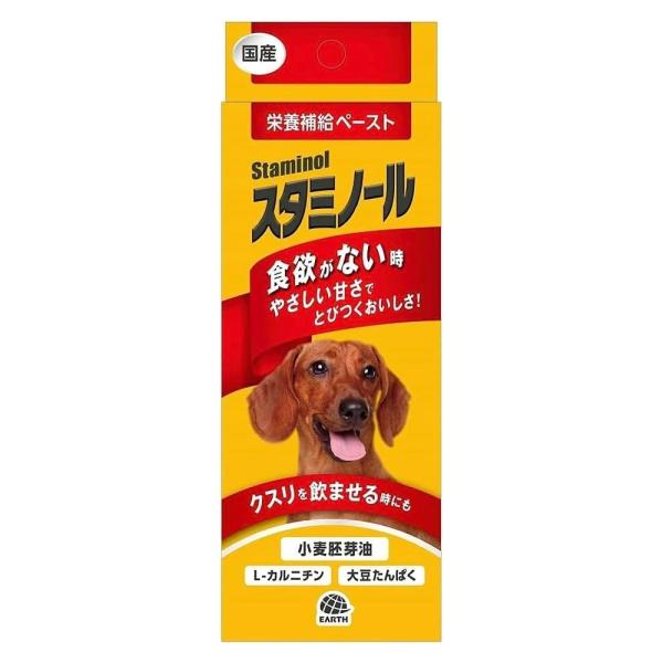 犬　猫　サプリ　スタミノール食欲Ｓ　３３ｇ