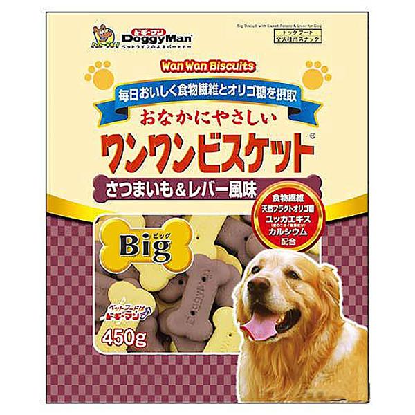 ドギーマン　おなかにやさしいワンワンビスケットＢｉｇ　さつまいも＆レバー風味　４５０ｇ