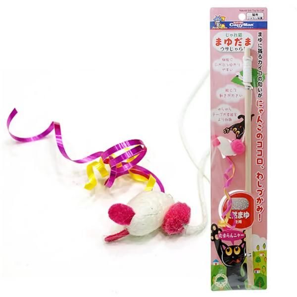 猫じゃらし　キャティーマン　じゃれ猫　まゆだま　ウサじゃらし