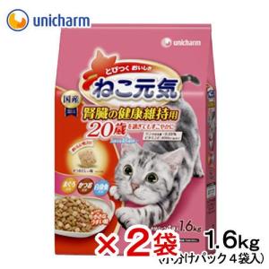 2箱SET ねこり neco-ri 1箱10包入り : OSK store - 通販 - Yahoo