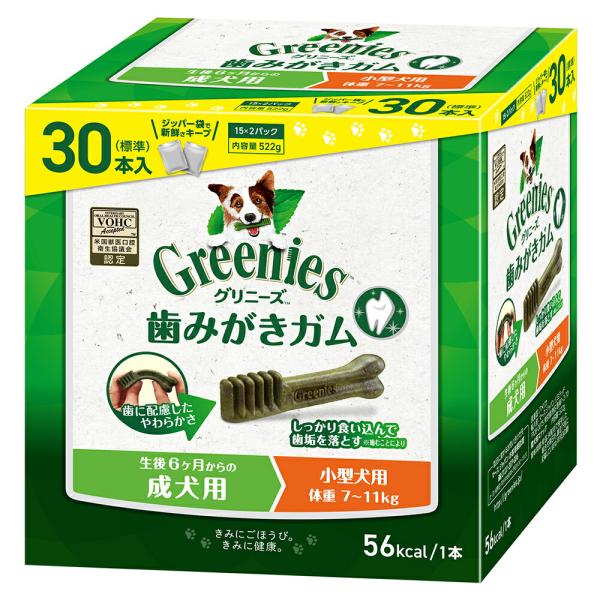 グリニーズ　プラス　成犬用　小型犬用　７〜１１ｋｇ　３０本　（１５×２袋）　デンタル　オーラルケア　...
