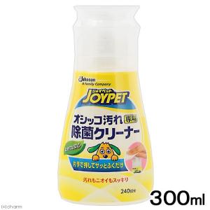 《終売》アウトレット品　ジョイペット　オシッコ汚れ専用　除菌クリーナー　３００ｍＬ　訳あり