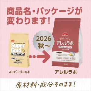 ドッグフード 森乳 スーパーゴールド フィッシ...の詳細画像1