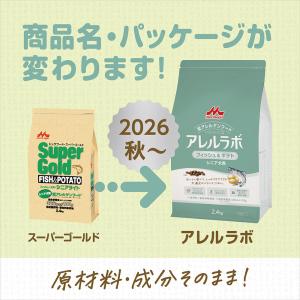 ドッグフード 森乳 スーパーゴールド フィッシ...の詳細画像1