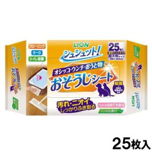 ライオン　シュシュット！　おそうじシート　２５枚入り