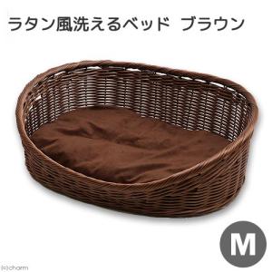 ペットケアー ラタン風洗えるベッド ブラウン M お一人様3点限り