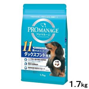 ナチュラルチョイス ニュートロ ナチュラルチョイス 子犬用 超小型犬