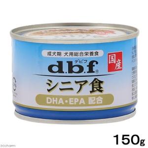 デビフ　シニア食　ＤＨＡ・ＥＰＡ配合　１５０ｇ