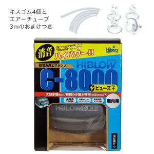 キョーリン ハイブロー C-8000 ヒューズ...の詳細画像1