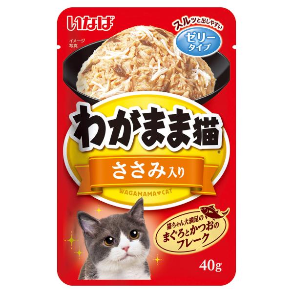 いなば　わがまま猫　まぐろパウチ　ささみ入り　４０ｇ
