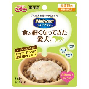 ペットライン 「ペットライン」 メディコート ライフアシスト