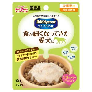 メディコート　ライフアシスト　スープタイプ　ミルク仕立て　６０ｇ