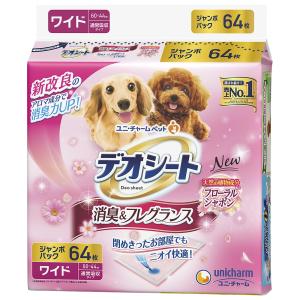 《終売》ペットシーツ　デオシート　ふんわり香る　消臭フレグランス　フローラルシャボンの香り　ワイド　６４枚　お一人様３点限り