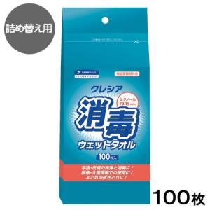 クレシア　消毒ウェットタオル　詰替え用 ウェットティッシュの商品画像