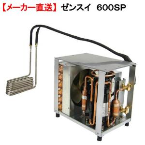 メーカー直送　ゼンスイ　６００ＳＰ　対応水量２１００リットル　配管不要　同梱不可・送料無料｜chanet