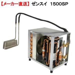 メーカー直送　ゼンスイ　１５００ＳＰ　対応水量４０００リットル　配管不要　同梱不可・送料無料｜chanet