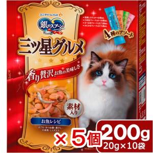 キャットフード 銀のスプーン 三ツ星グルメ お...の詳細画像1