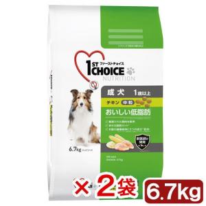 《終売》ドッグフード　ファーストチョイス　成犬　１歳以上　中粒　チキン　６．７ｋｇ×２袋　お一人様１点限り