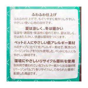 クリーンモフ KAMIYUKA ふんわりペーパ...の詳細画像2