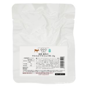 国産 鹿肉のやわらかヤギミルク煮 15g 少量...の詳細画像1