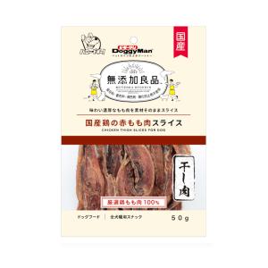 ドギーマン 無添加良品 国産鶏の赤もも肉スライス...の商品画像