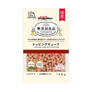 ドギーマン 無添加良品 トッピングキューブ ササミ 100g