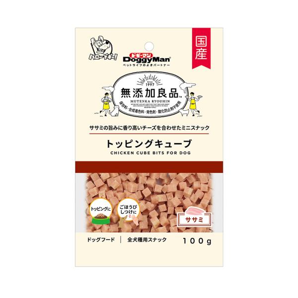ドギーマン　無添加良品　トッピングキューブ　ササミ　１００ｇ
