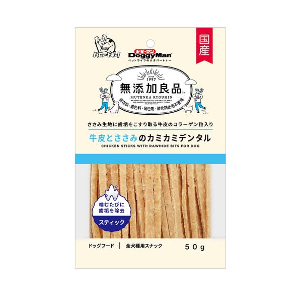 ドギーマン　無添加良品　牛皮とささみのカミカミデンタル　５０ｇ