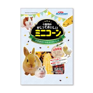 ミニアニマン　小動物のかじっておいしいミニコーン　２００ｇ