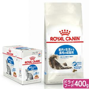 ロイヤルカナン 猫 室内で生活する長毛の成猫用セ...の商品画像