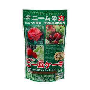 ニーム 虫除けの商品一覧 通販 Yahoo ショッピング