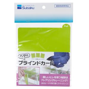 水作 ショーベタ コレクションケース М ＋フタつきセット ベタ 小型 