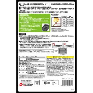 GEX エキゾテラ ヒーティングトップS 上部...の詳細画像1