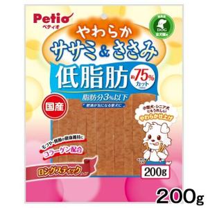 ペティオ やわらかササミ＆ささみ ロングスティックタイプ 低脂肪 200g