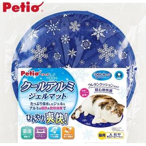 《終売》ぺティオ　クールアルミ　ジェルマット　猫用