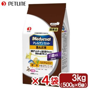 《終売》ドッグフード　メディコート　アレルゲンカット　魚＆お米　１１歳から　老齢犬用　３ｋｇ（５００ｇ×６）４袋入　沖縄別途送料
