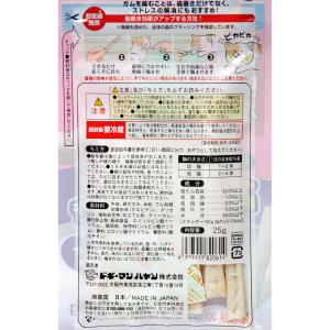 キャティーマン 猫ちゃんホワイデント ストロン...の詳細画像1