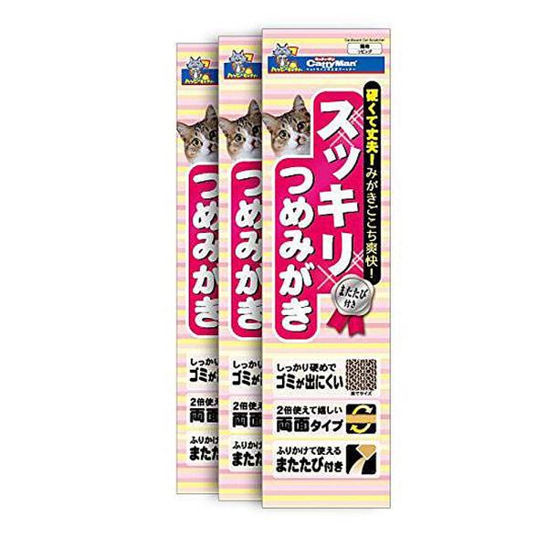 猫用　爪とぎ　キャティーマン　スッキリつめみがき　３Ｐ