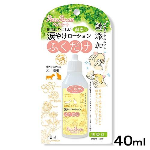 ペッツルート　涙やけローション　４０ｍｌ