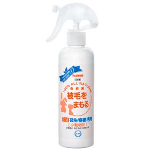 トーラス　ＥＭ微生物被毛剤　小動物用　２５０ｍｌ　グルーミング　被毛　うさぎ　お手入れ