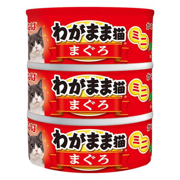 いなば　わがまま猫　まぐろ　ミニ　まぐろ　６０ｇ×３缶