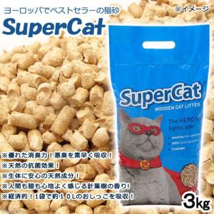 猫砂 ゼンスイ SuperCat 猫砂 3kg システムトイレ用 お一人様4点限り