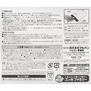 マルカン 鳥たちの寝床 三角ハウス 鳥 ベッド...の詳細画像4