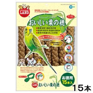 マルカン　おいしい粟の穂　お徳用　１５本　鳥　小動物　えさ