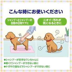 デオクリーン からだふきシート 小型犬用 やわ...の詳細画像3