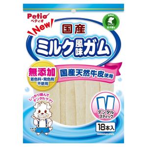 ペティオ　ＮＥＷ　国産　ミルク風味ガム　スティック　１８本入　犬　おやつ