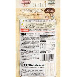 ドギーマン ドギースナックバリュー ミルク味の...の詳細画像1